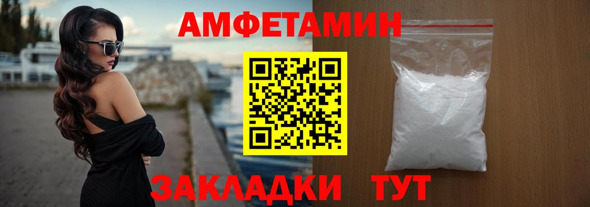 АМФ Розовый Нефтеюганск