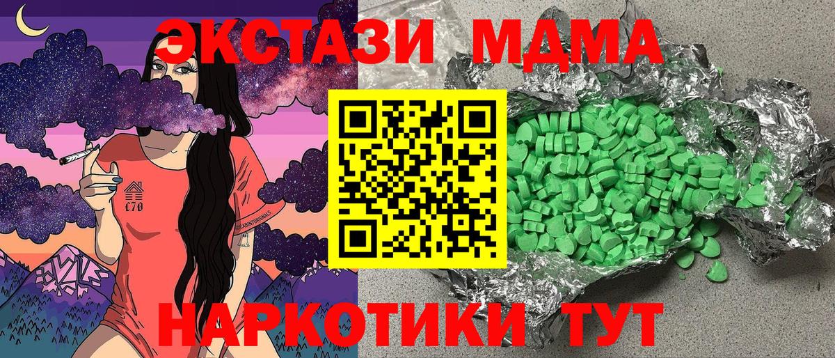 площадка клад  Вход с VPN  Экстази DUBAI  Ecstasy  Нефтеюганск  ЭКСТАЗИ диски 