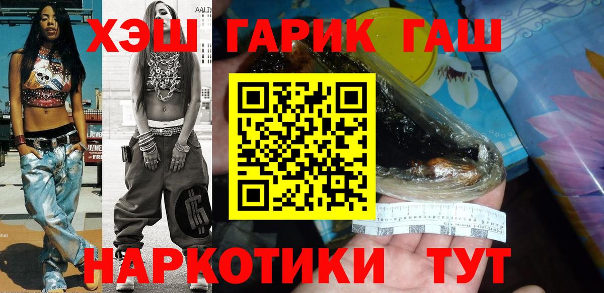 Alpha-PVP Нефтеюганск