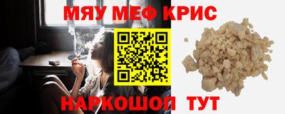 тгк Гусиноозёрск