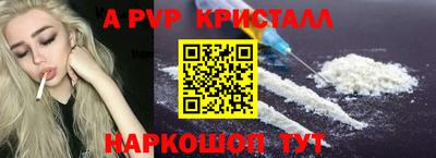 бошки Гусь-Хрустальный