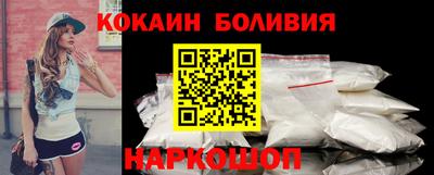 тгк Гусиноозёрск