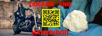 гашишное масло Жуковский
