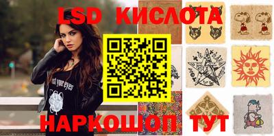сатива Гусев