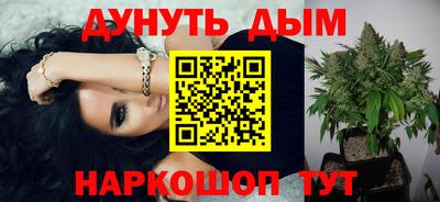 сатива Гусев