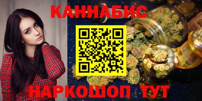 тгк Гусиноозёрск