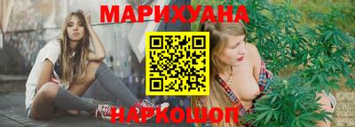 тгк Гусиноозёрск