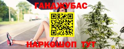тгк Гусиноозёрск