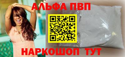 бошки Гусь-Хрустальный