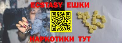 сатива Гусев