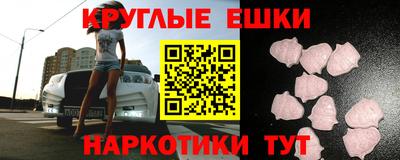 бошки Гусь-Хрустальный