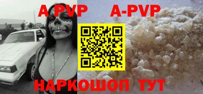 тгк Гусиноозёрск