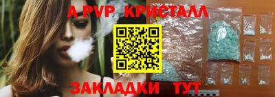 тгк Гусиноозёрск