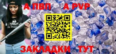 бошки Гусь-Хрустальный