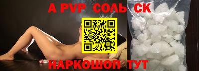 бошки Гусь-Хрустальный
