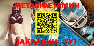 сатива Гусев
