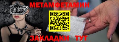 бошки Гусь-Хрустальный