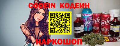 тгк Гусиноозёрск