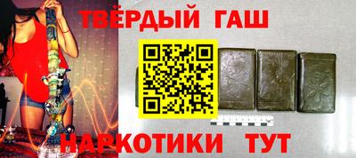 тгк Гусиноозёрск