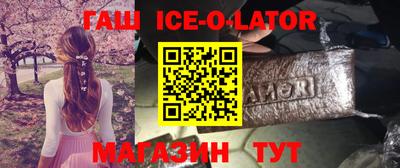 тгк Гусиноозёрск