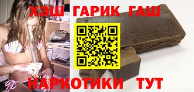 тгк Гусиноозёрск