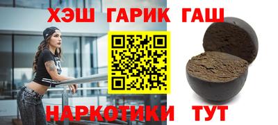 тгк Гусиноозёрск
