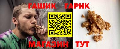 сатива Гусев