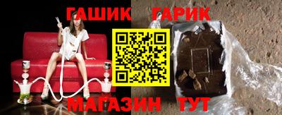 тгк Гусиноозёрск