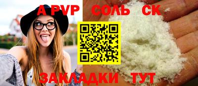 сатива Гусев