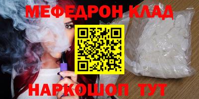 бошки Гусь-Хрустальный