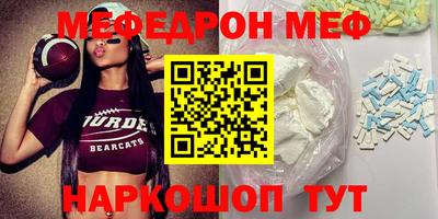 тгк Гусиноозёрск