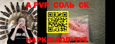 тгк Гусиноозёрск