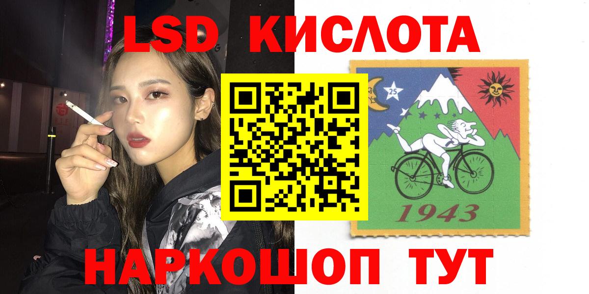 Лсд 25 экстази кислота Нефтеюганск
