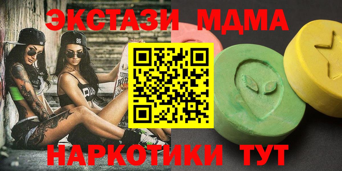 МДМА VHQ Нефтеюганск