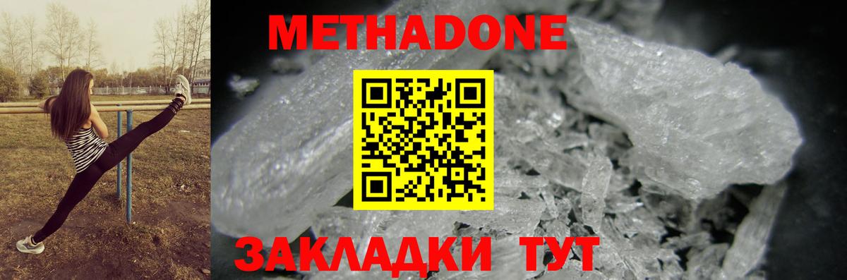 Лсд 25  Cocaine  Мефедрон   Бошки Шишки  A PVP СК кристаллы  ГАШ  NBOMe  Нефтеюганск  Мефедрон  Вход с VPN 