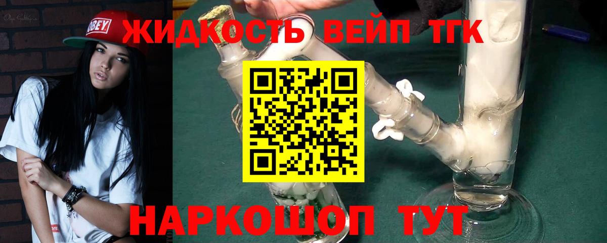 Нефтеюганск  ТГК гашишное масло  Вход с VPN 
