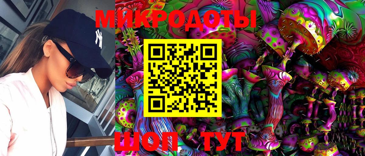 Нефтеюганск  Галлюциногенные грибы Cubensis  Вход с VPN 